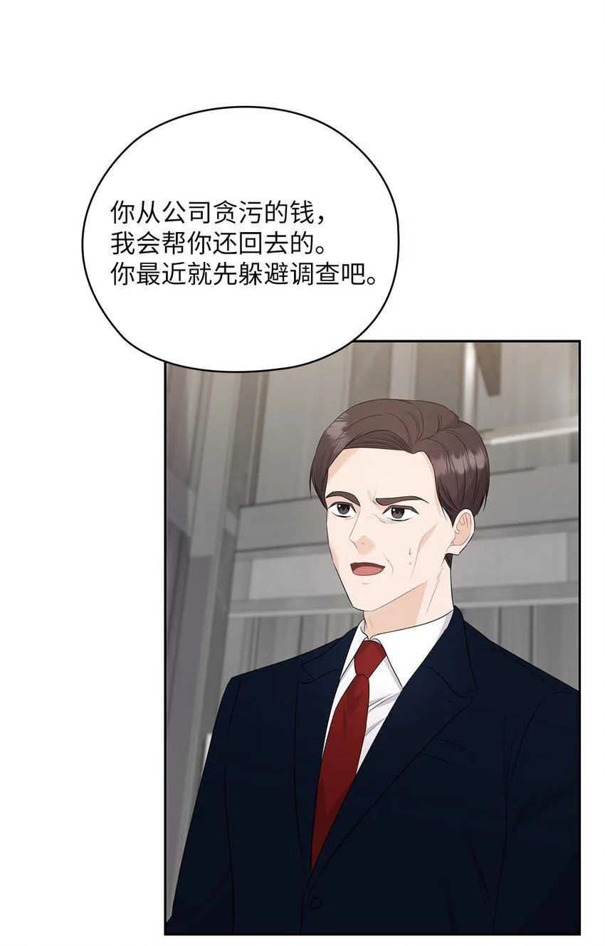 50 警告 第66页
