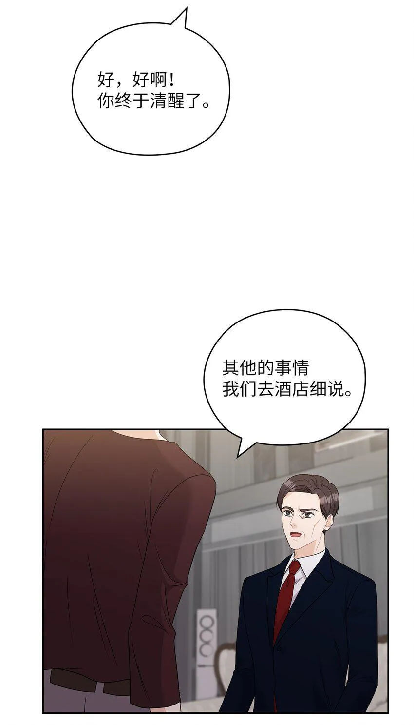 50 警告 第67页