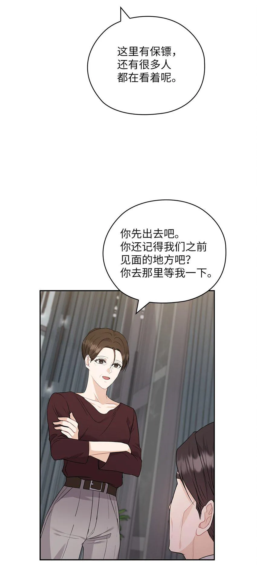 50 警告 第68页
