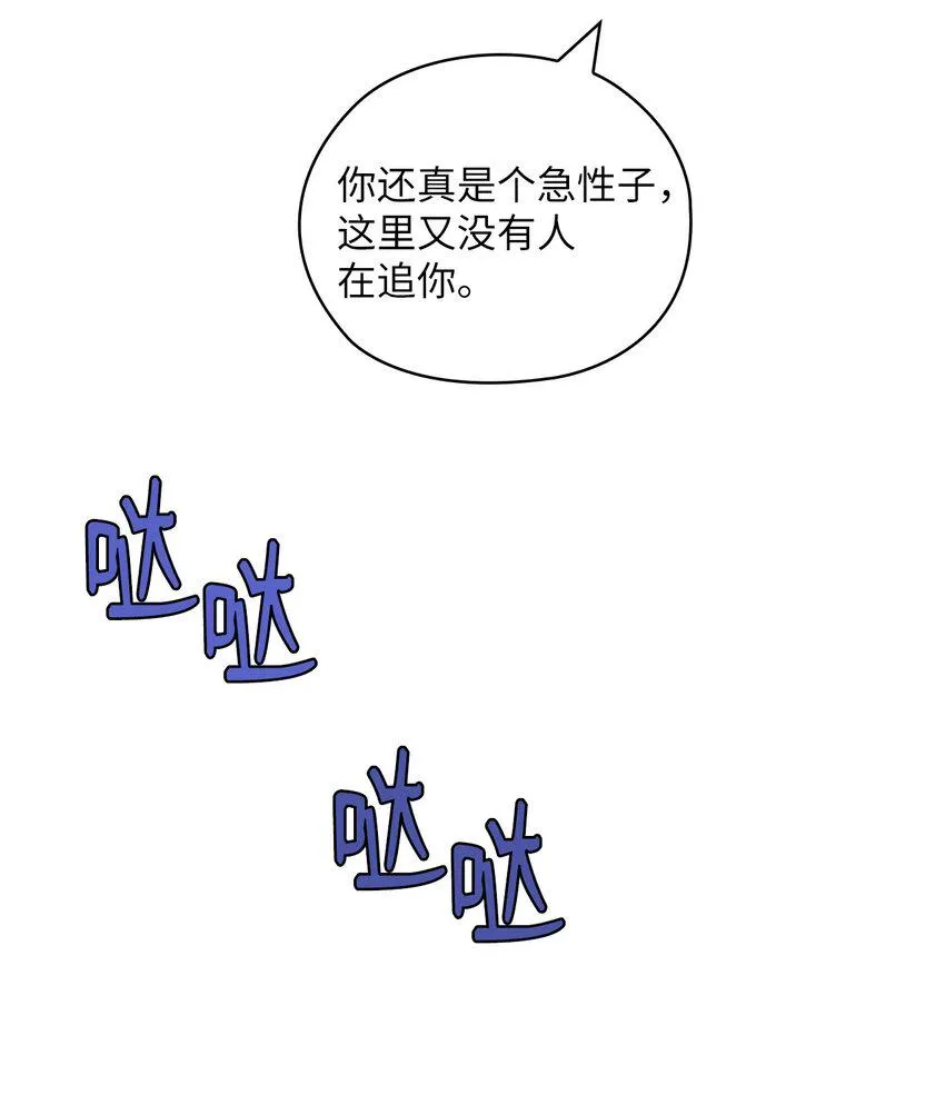 50 警告 第69页