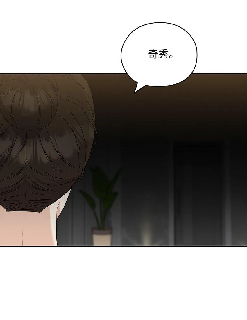 50 警告 第72页