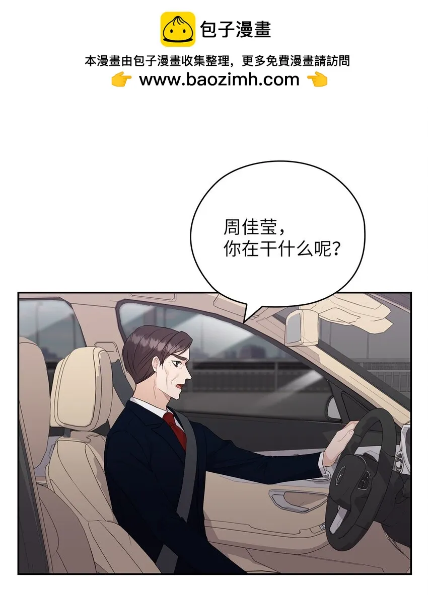 51 拘捕 第2页