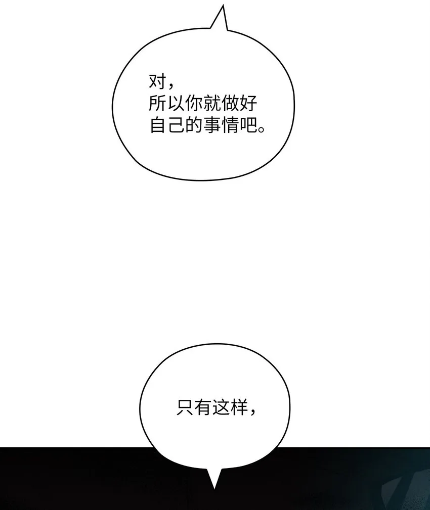 51 拘捕 第7页
