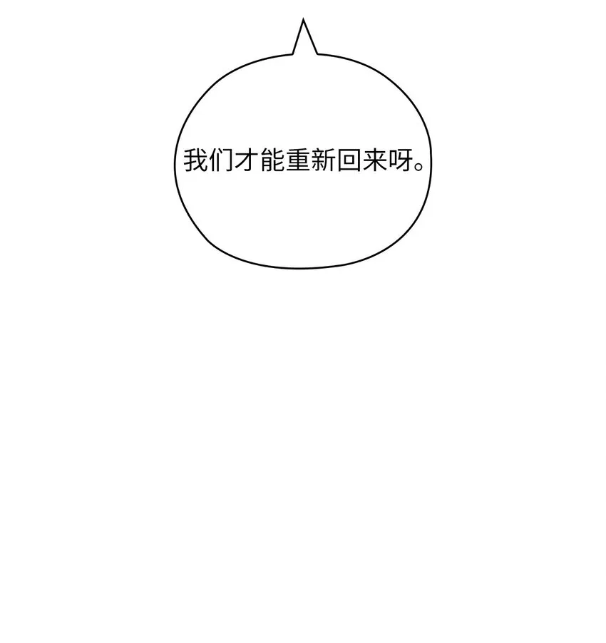 51 拘捕 第9页