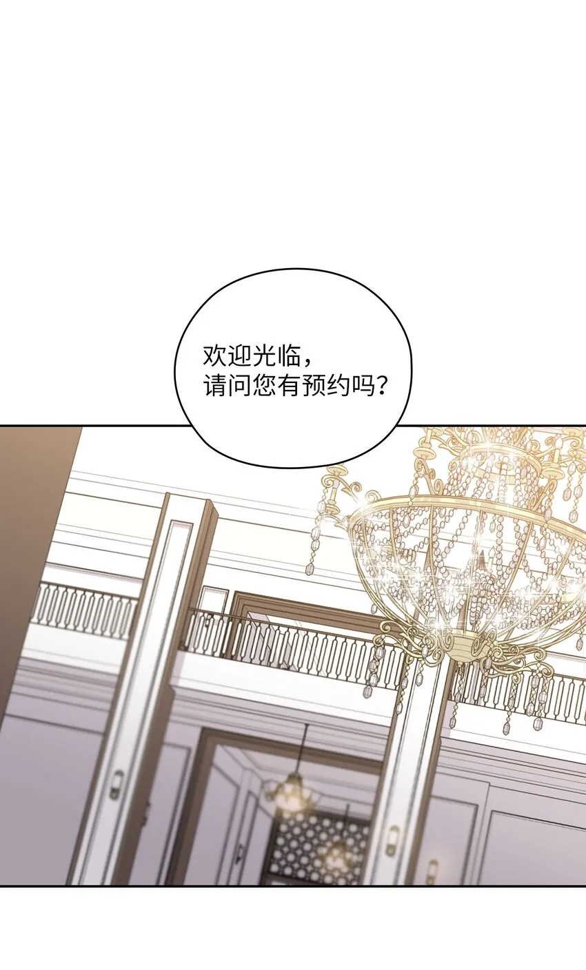 51 拘捕 第10页