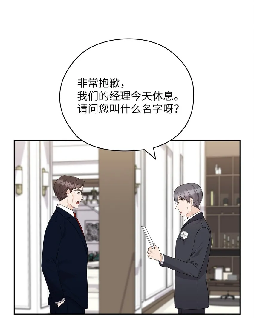 51 拘捕 第13页
