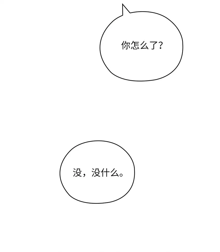 51 拘捕 第15页