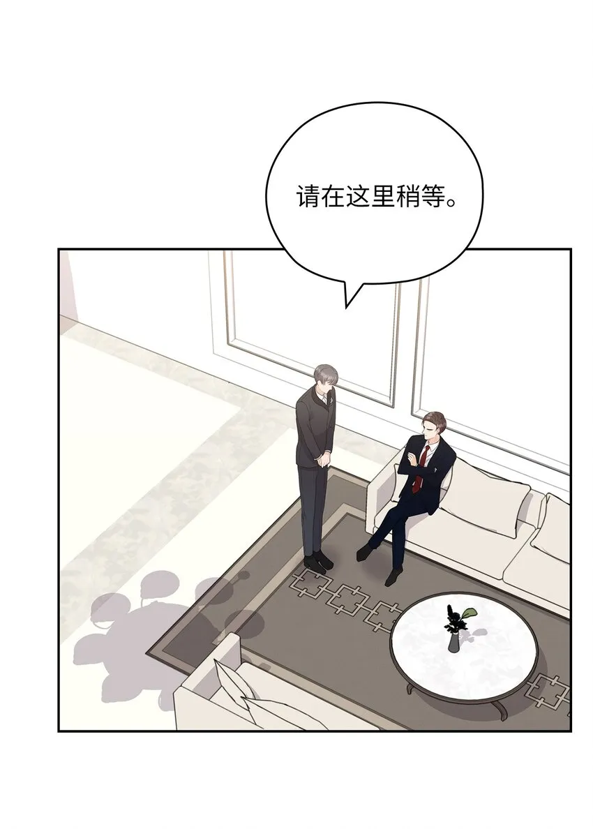 51 拘捕 第18页