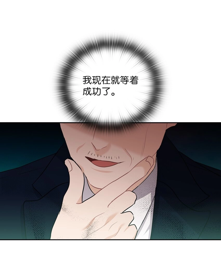 51 拘捕 第22页