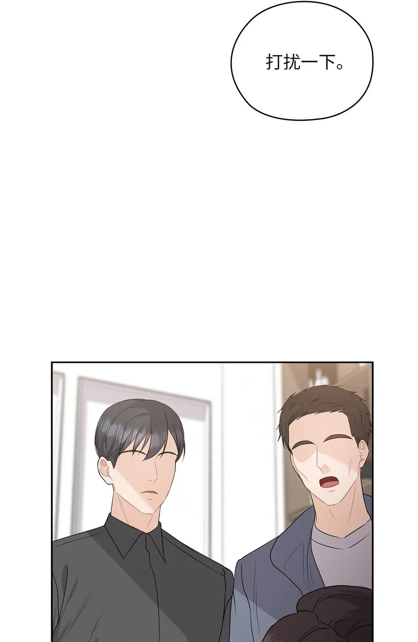 51 拘捕 第23页