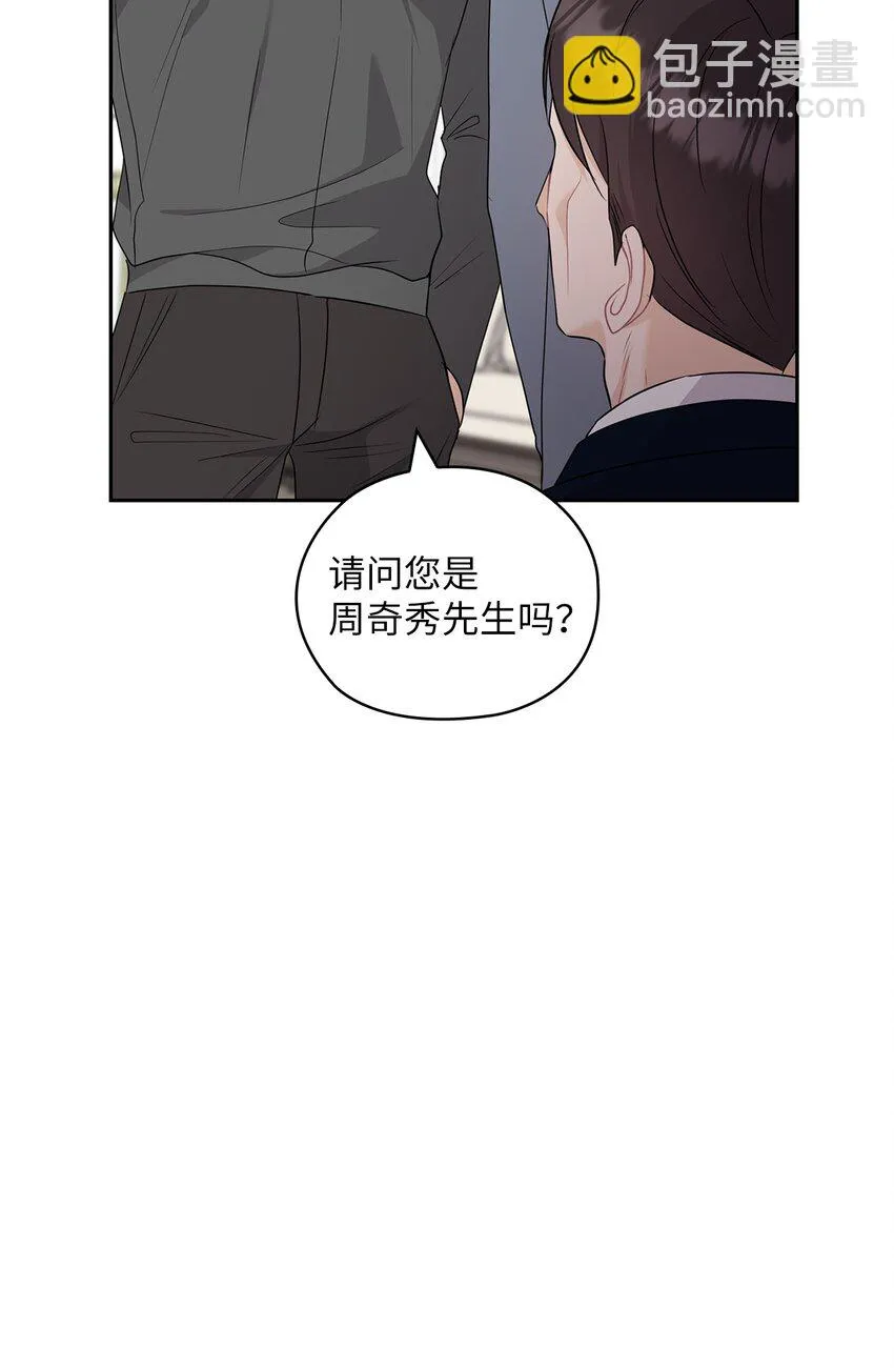 51 拘捕 第24页