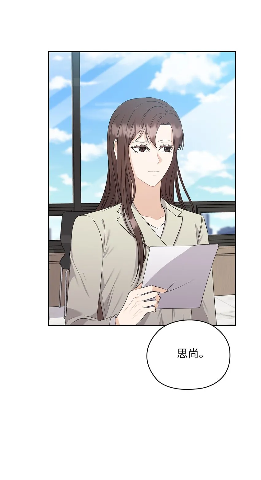 51 拘捕 第27页