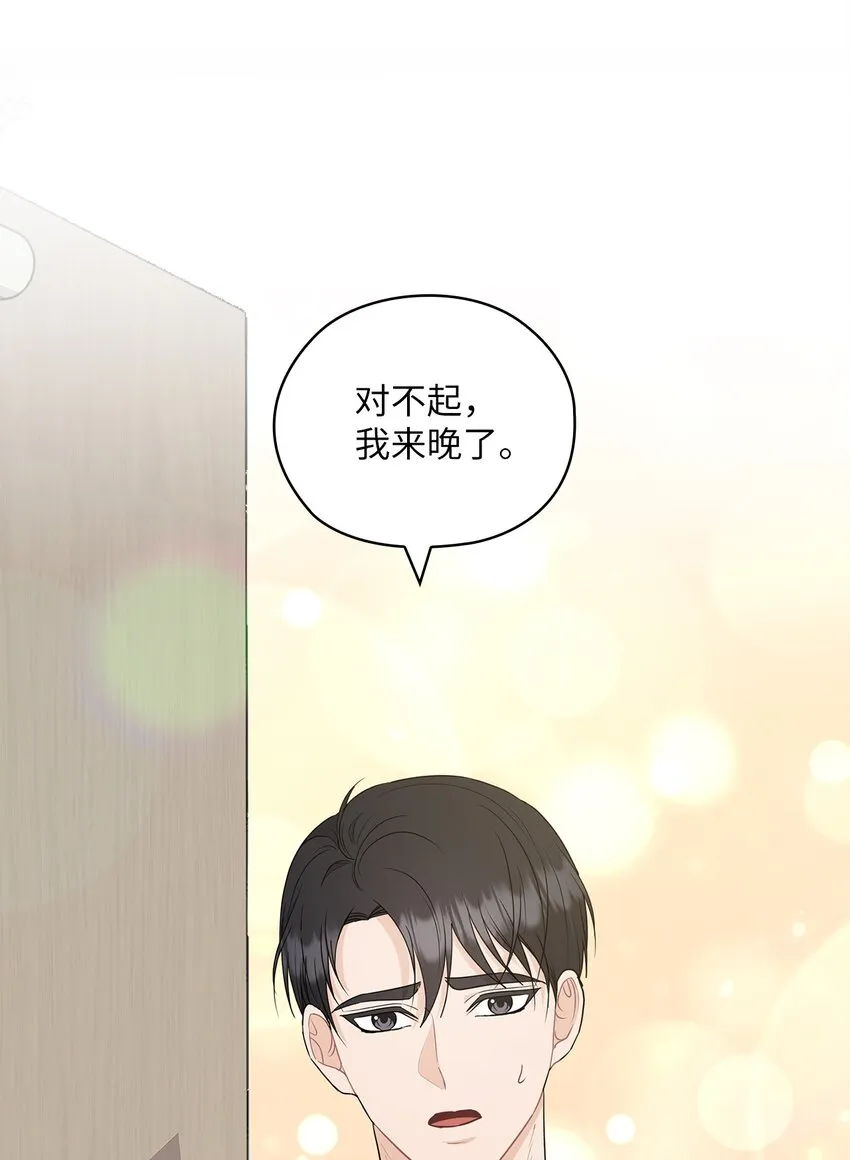 51 拘捕 第28页