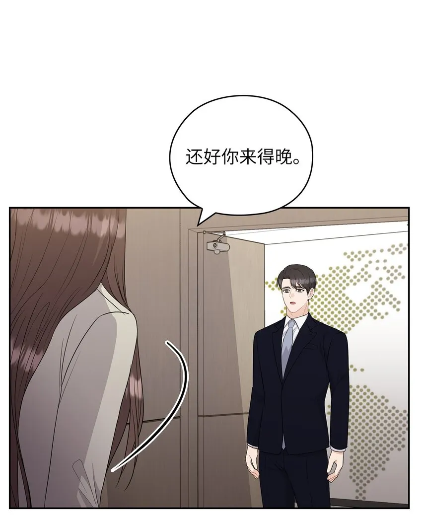 51 拘捕 第30页