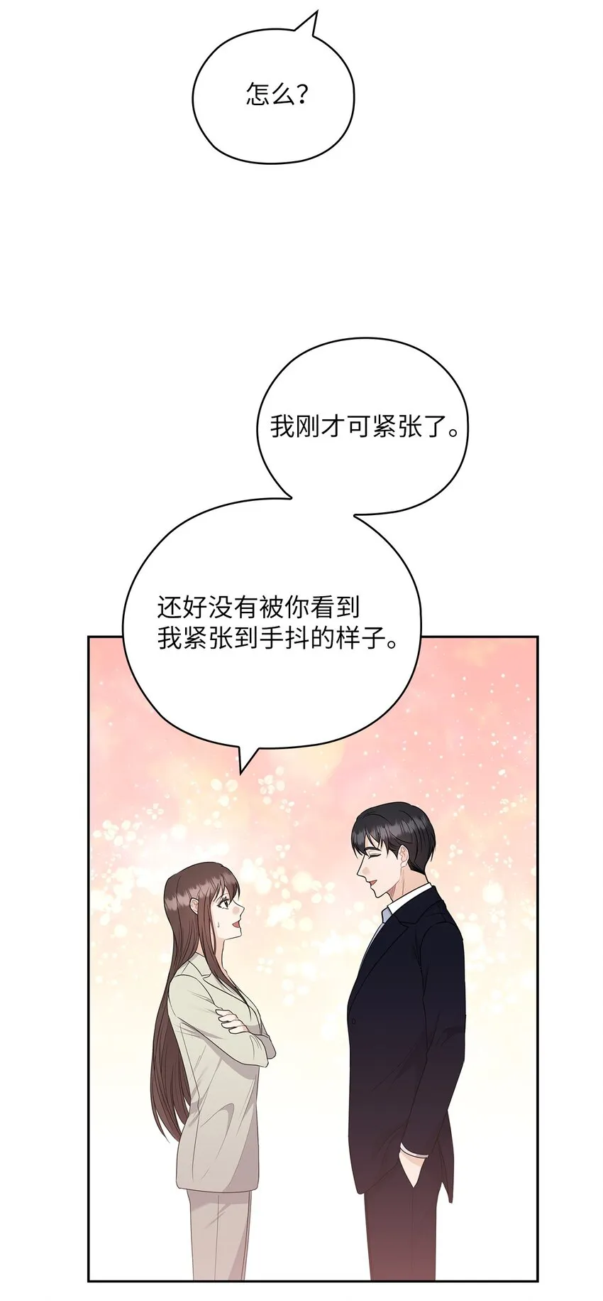 51 拘捕 第31页