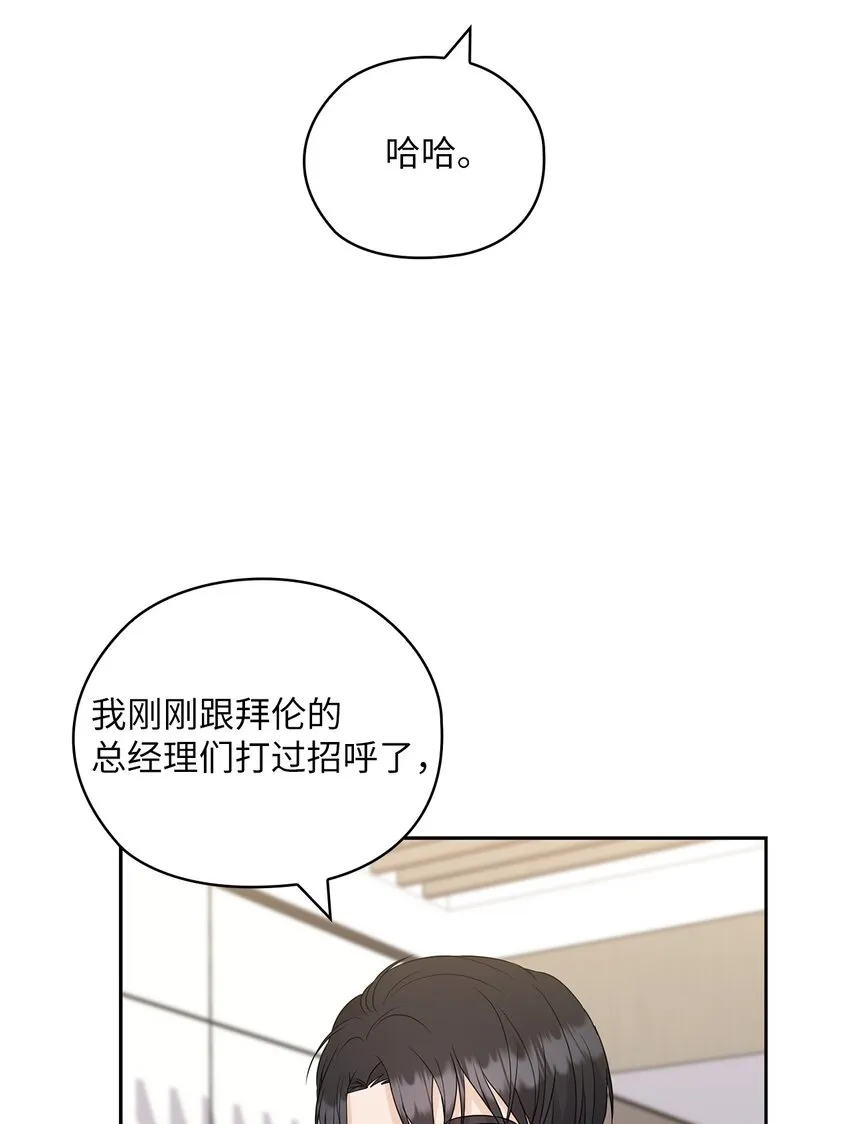 51 拘捕 第32页