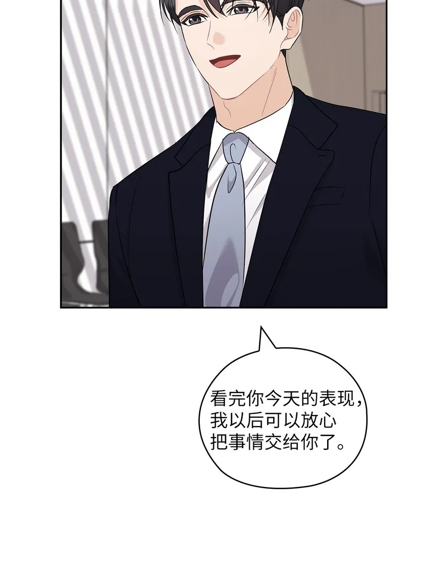 51 拘捕 第33页