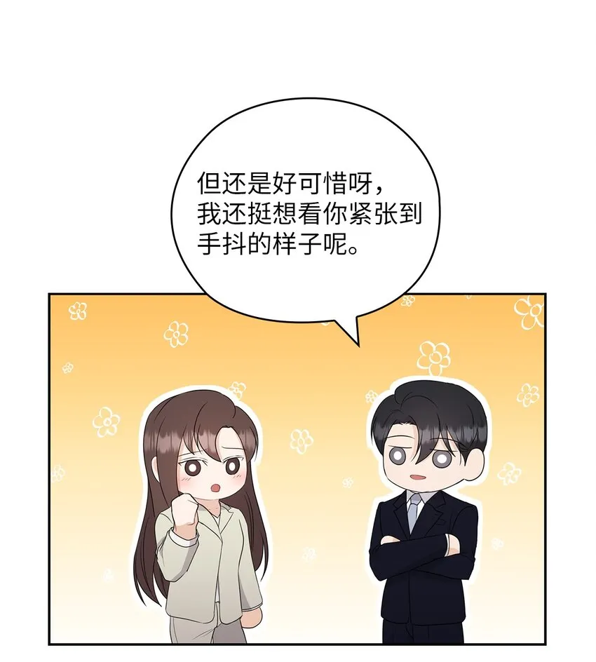 51 拘捕 第34页