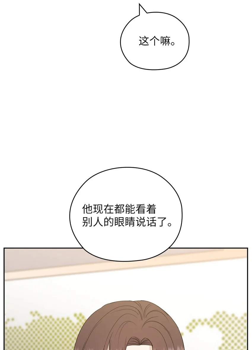 51 拘捕 第37页