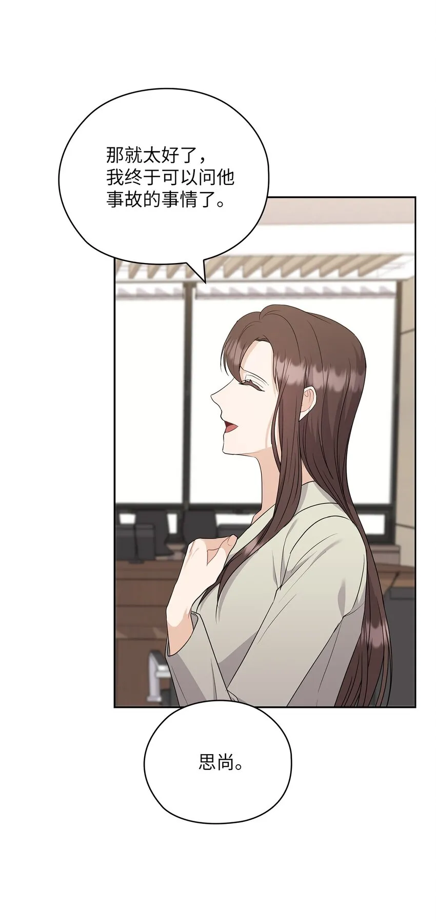 51 拘捕 第39页