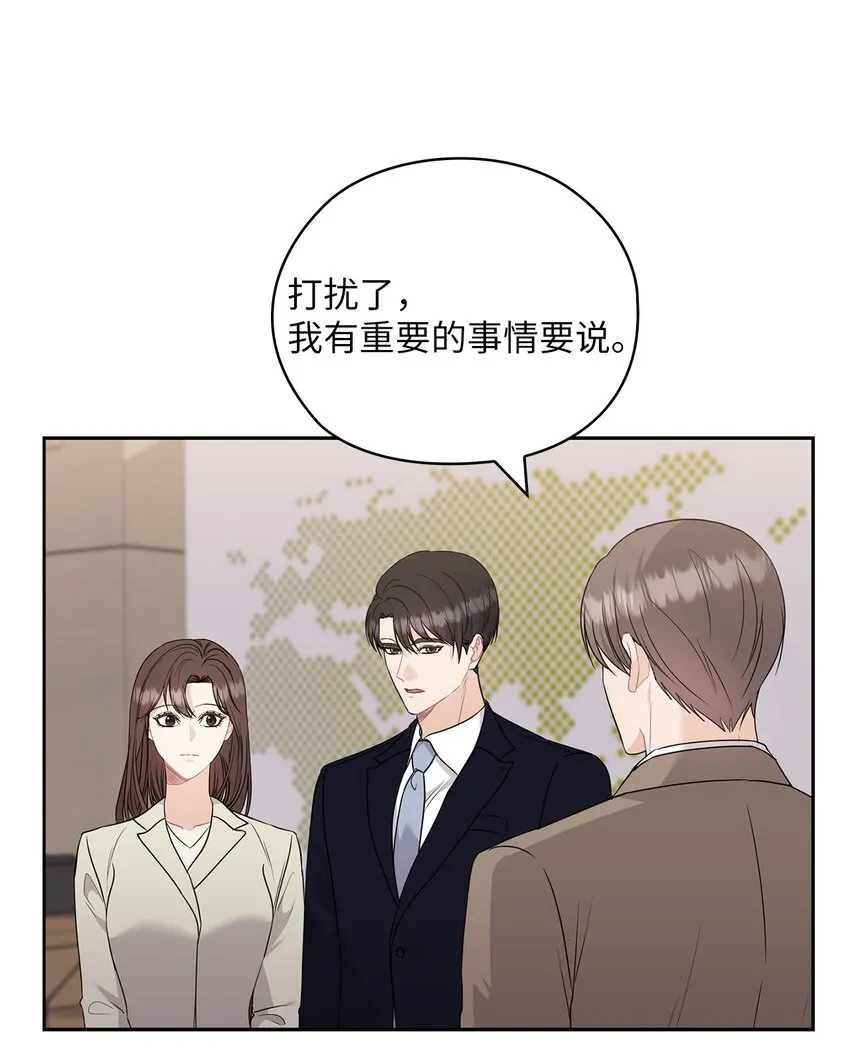 51 拘捕 第41页