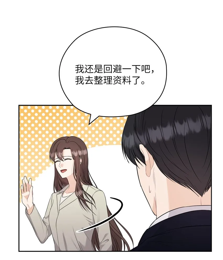 51 拘捕 第43页