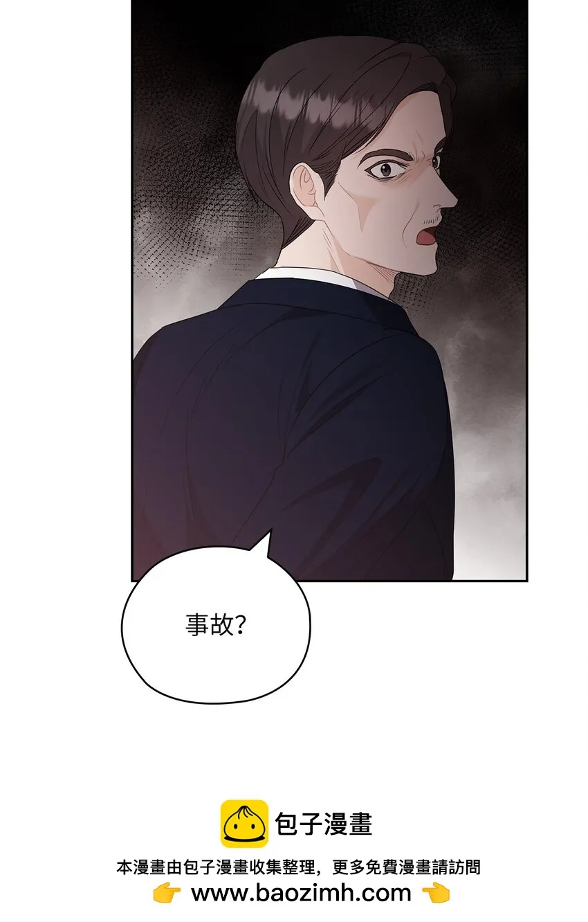 51 拘捕 第50页
