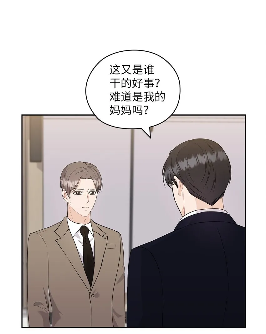51 拘捕 第57页