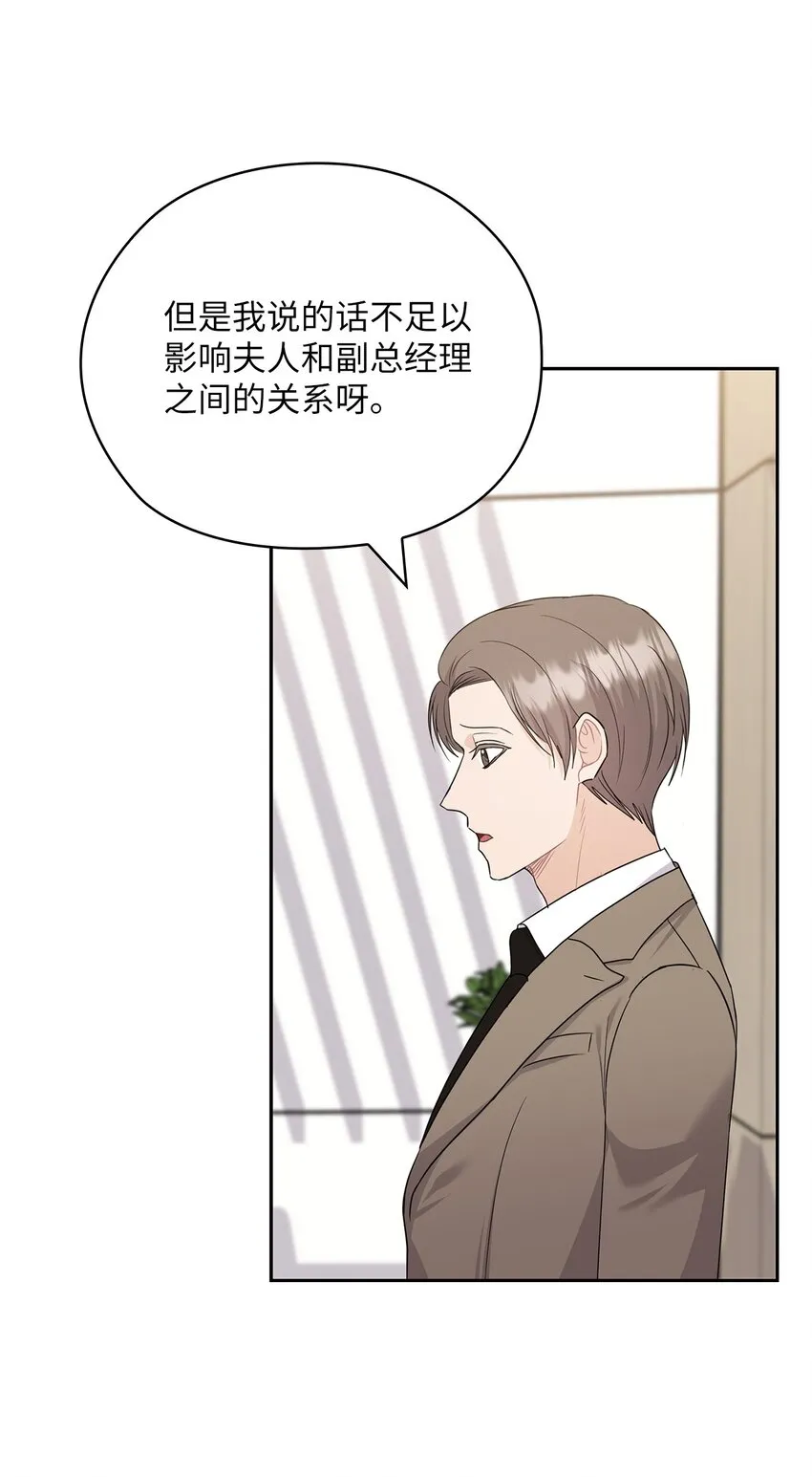 51 拘捕 第61页