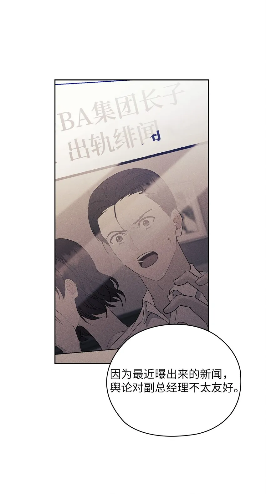 51 拘捕 第62页