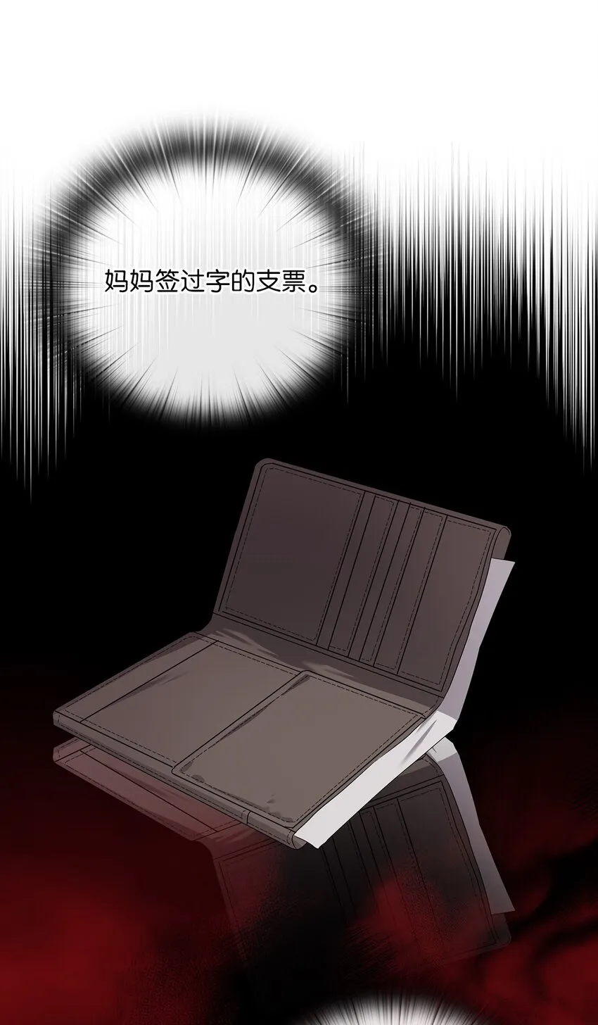 51 拘捕 第73页