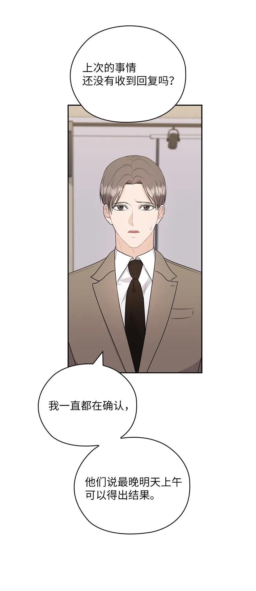 51 拘捕 第76页