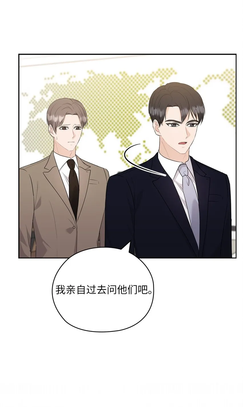 51 拘捕 第77页