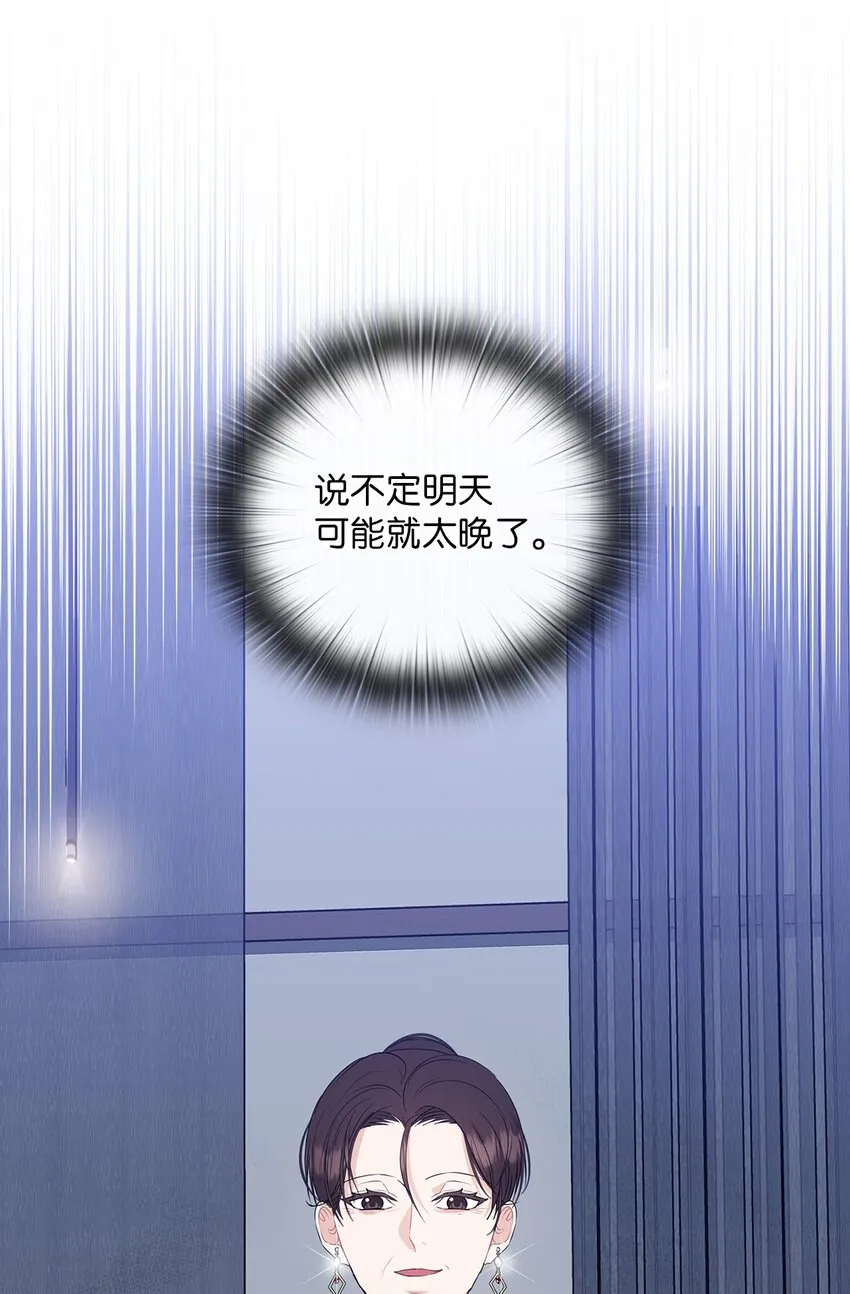 51 拘捕 第78页