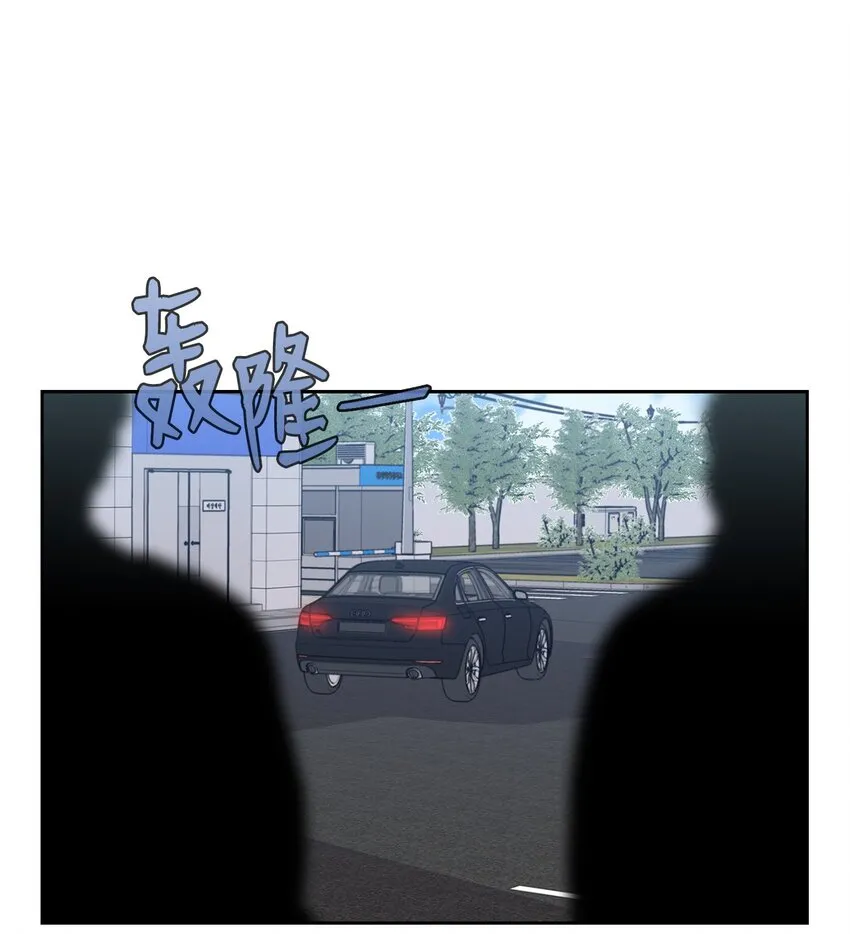 52 阻止艾米 第35页