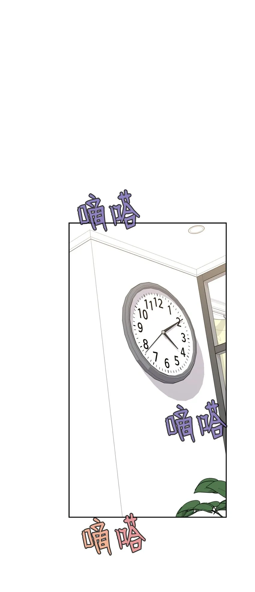 52 阻止艾米 第40页