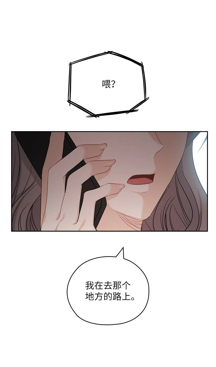 52 阻止艾米 第50页