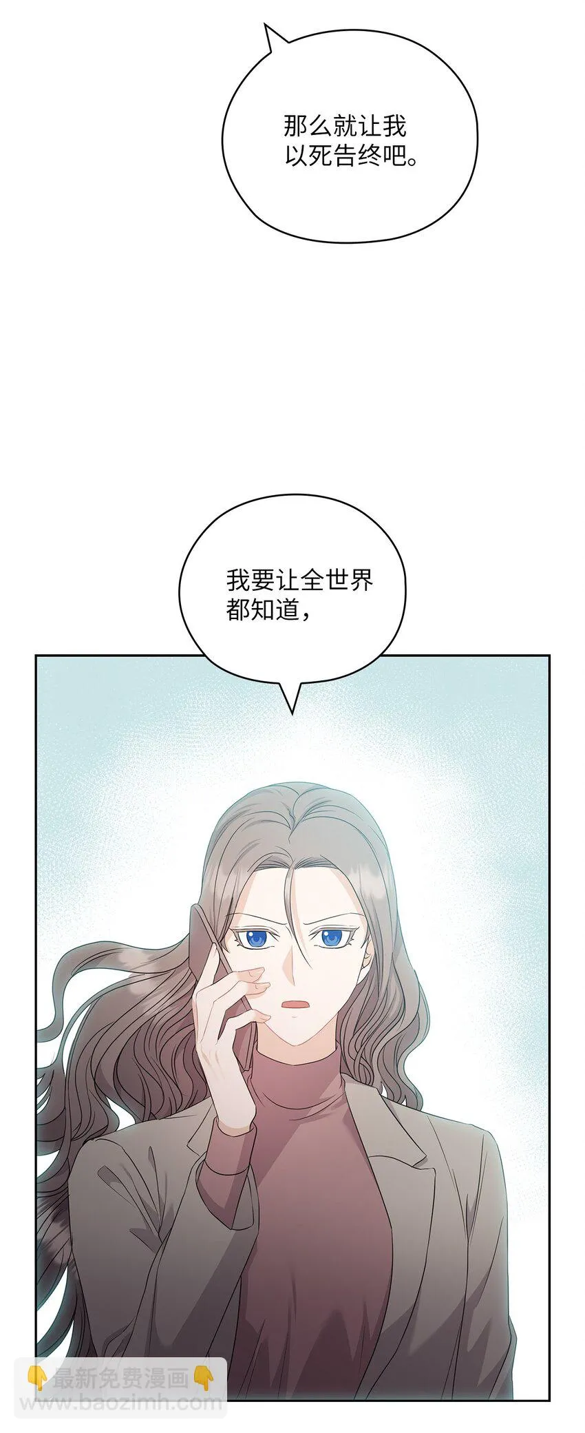 52 阻止艾米 第57页