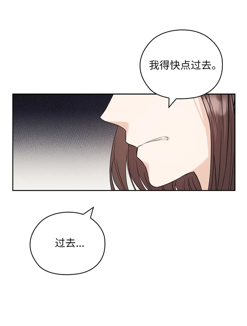 52 阻止艾米 第65页