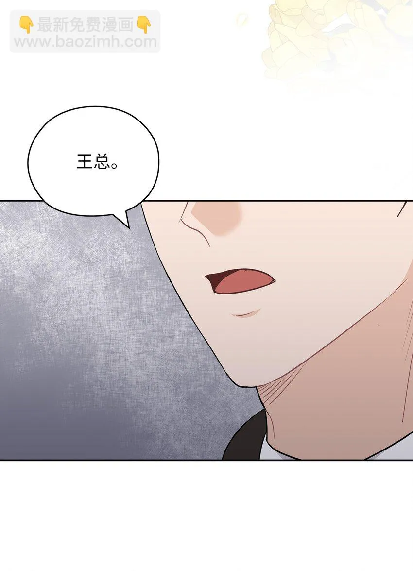 52 阻止艾米 第69页