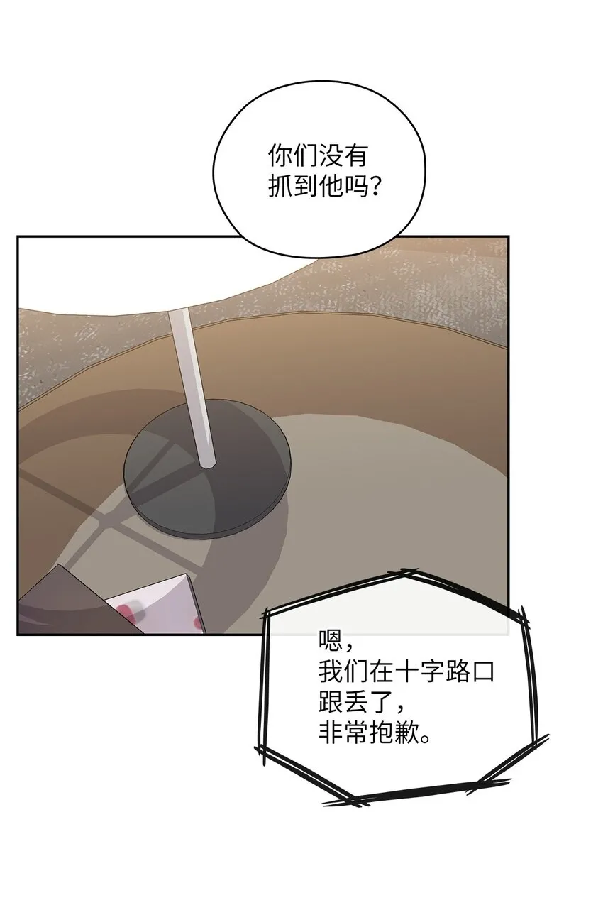 53 死亡威胁 第2页
