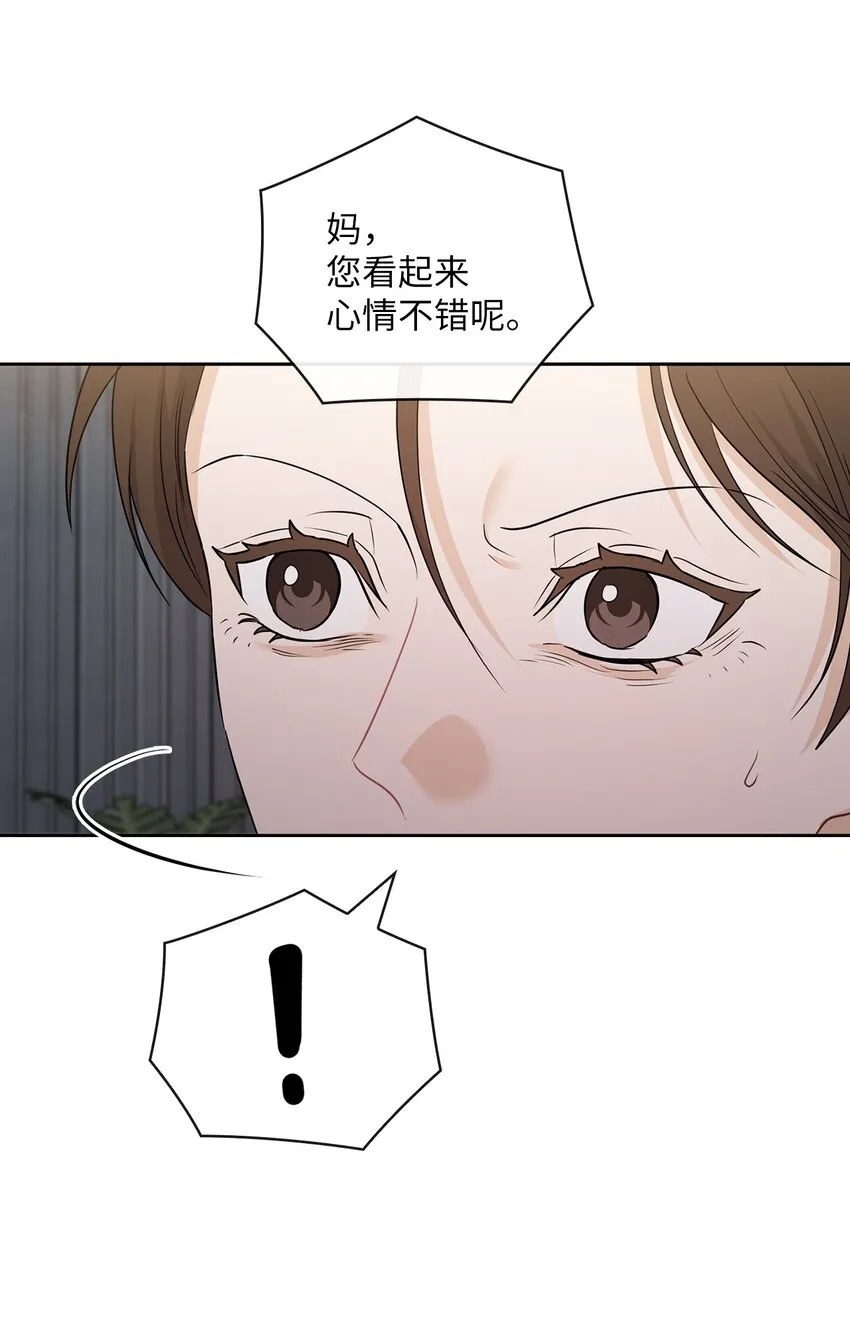 53 死亡威胁 第4页