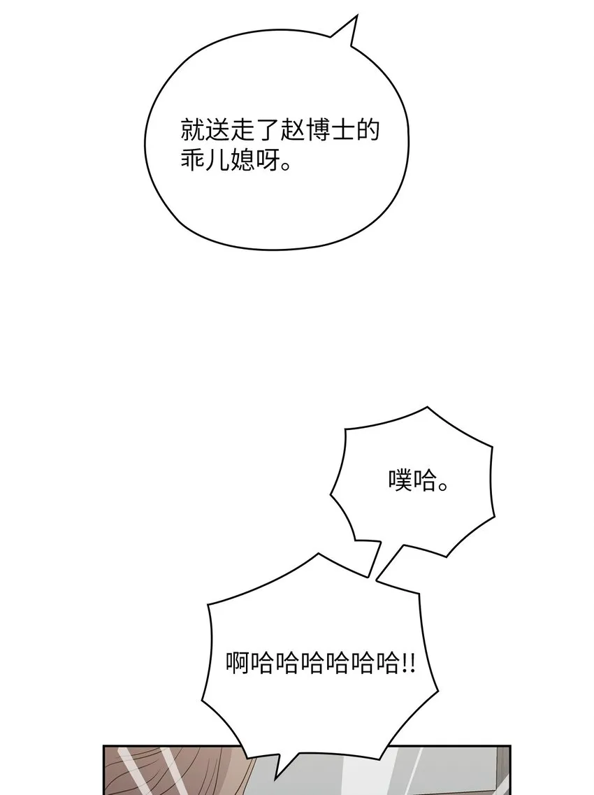 53 死亡威胁 第7页