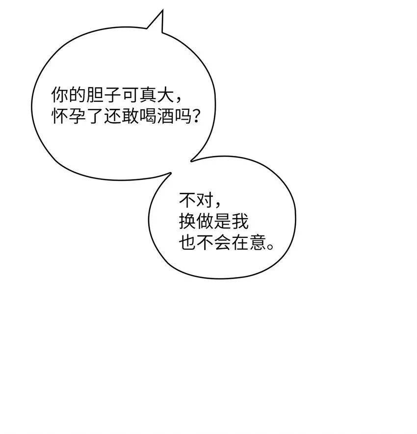 53 死亡威胁 第10页