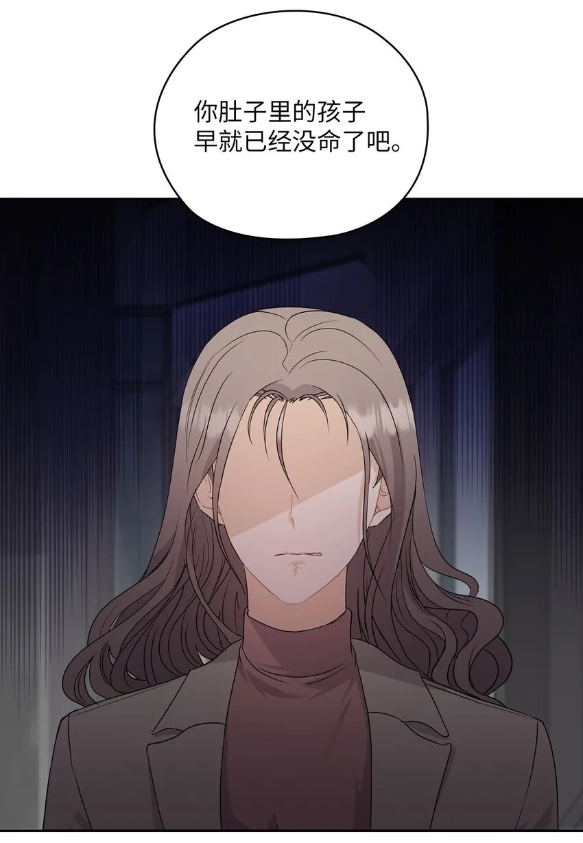 53 死亡威胁 第11页