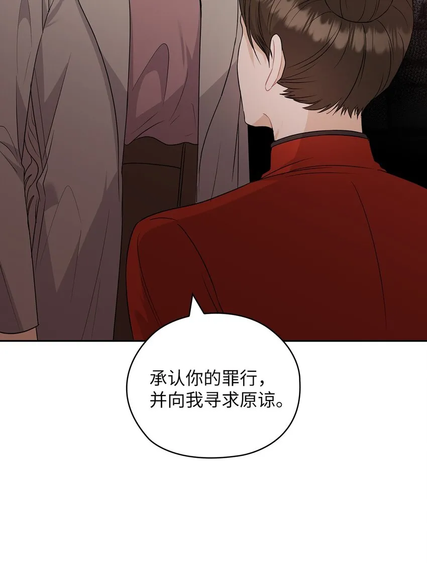 53 死亡威胁 第14页