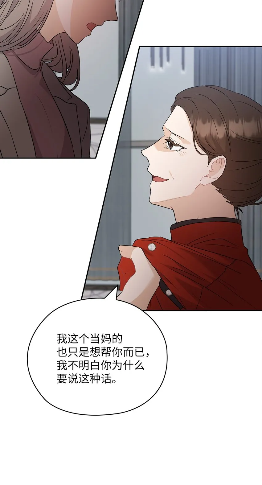 53 死亡威胁 第20页
