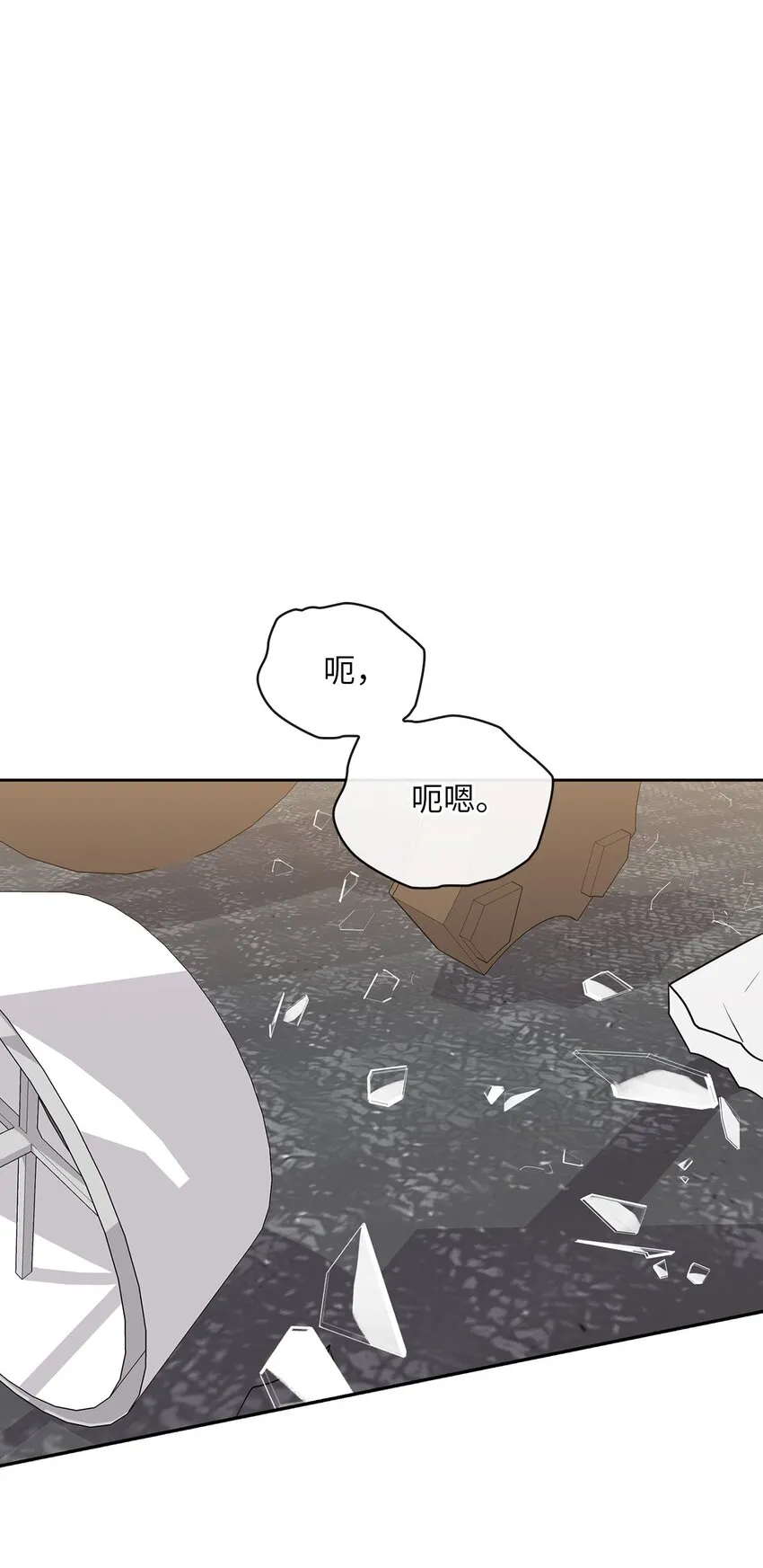 53 死亡威胁 第24页