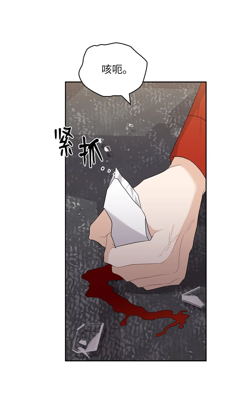 53 死亡威胁 第26页