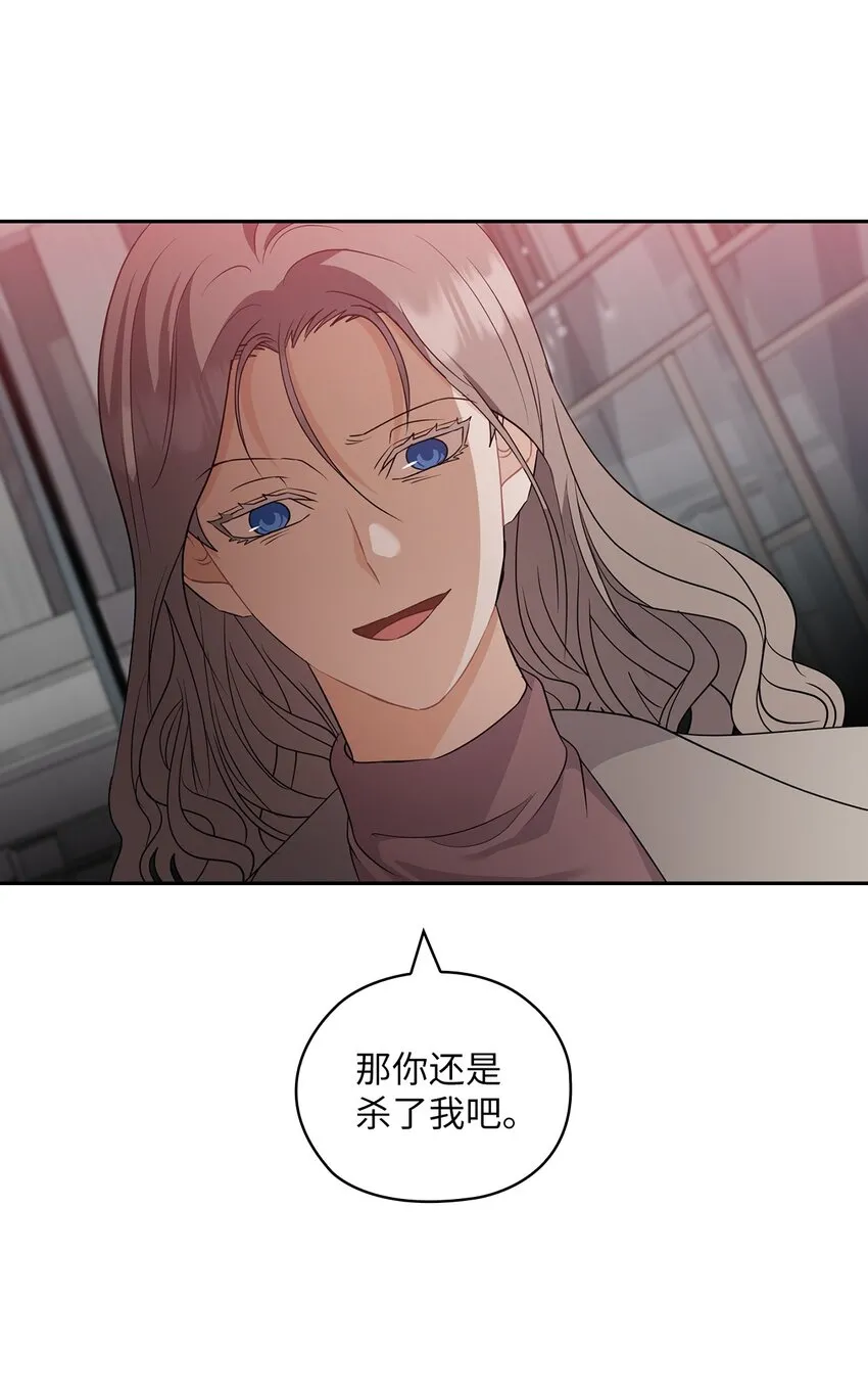 53 死亡威胁 第28页